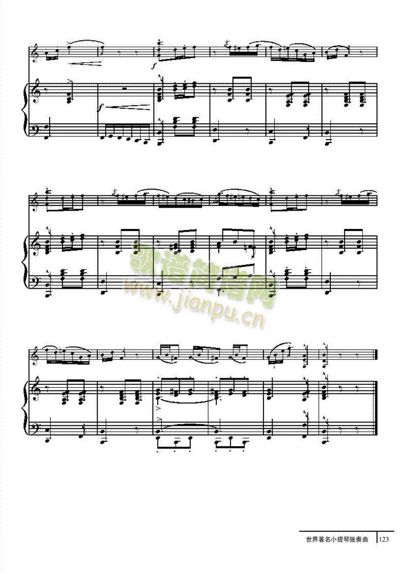 西班牙舞曲-钢伴谱弦乐类小提琴(其他乐谱)5