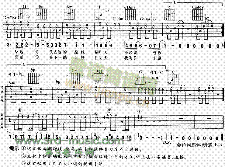 愛你的那一天 2