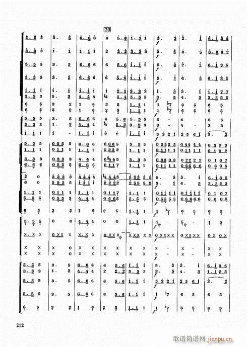 管乐队编配教程201-220(十字及以上)12