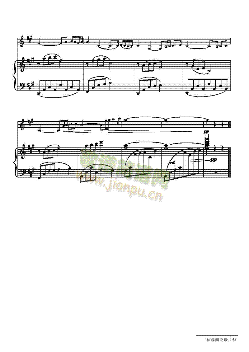 许诺-钢伴谱弦乐类小提琴(其他乐谱)3