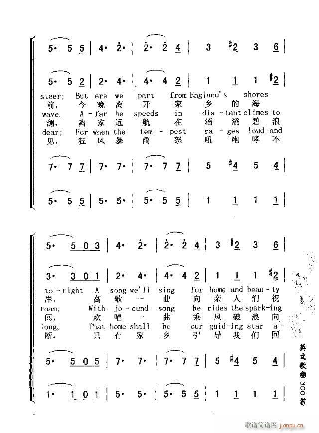 SAILNG(六字歌谱)3