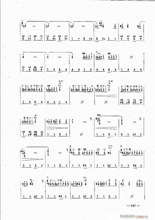 手风琴简易记谱法演奏教程241 300(手风琴谱)3