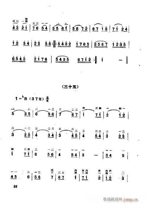 板胡演奏法81-100(十字及以上)6