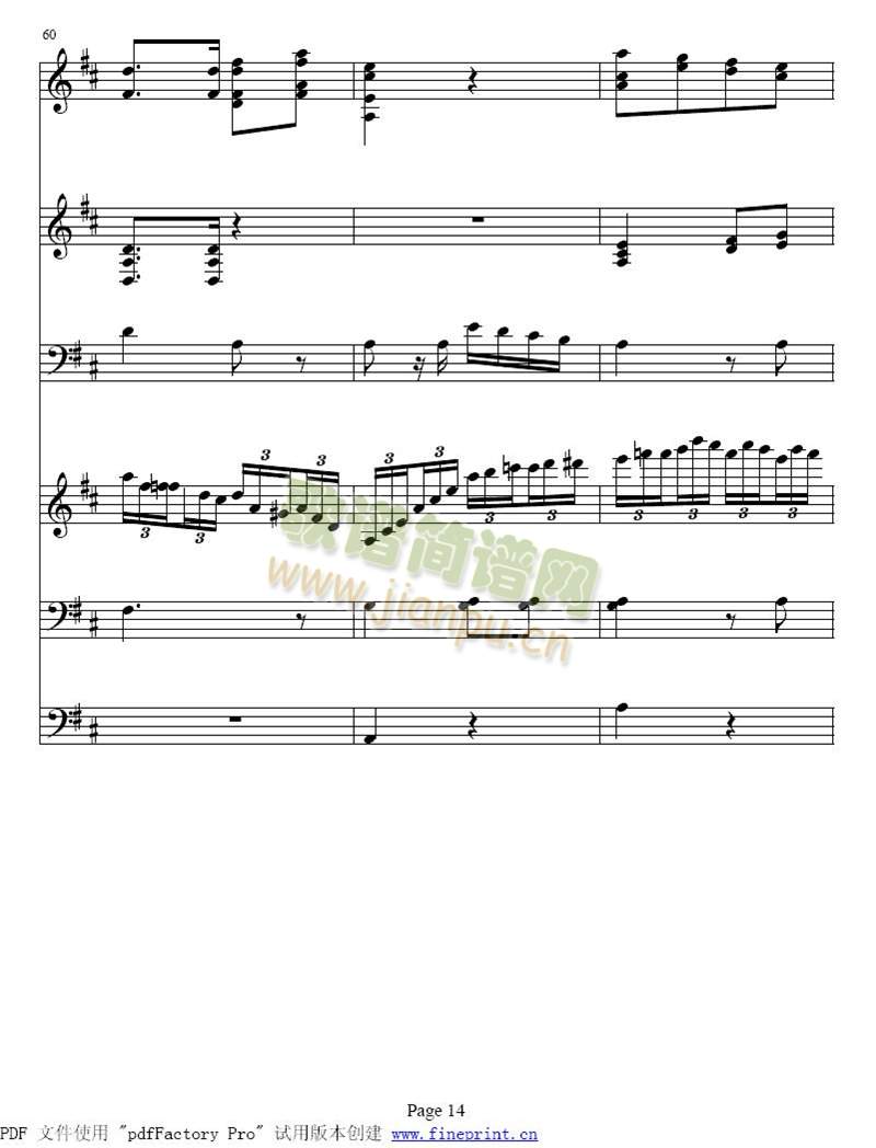 A大调钢琴五重奏鳟鱼9-16(总谱)6