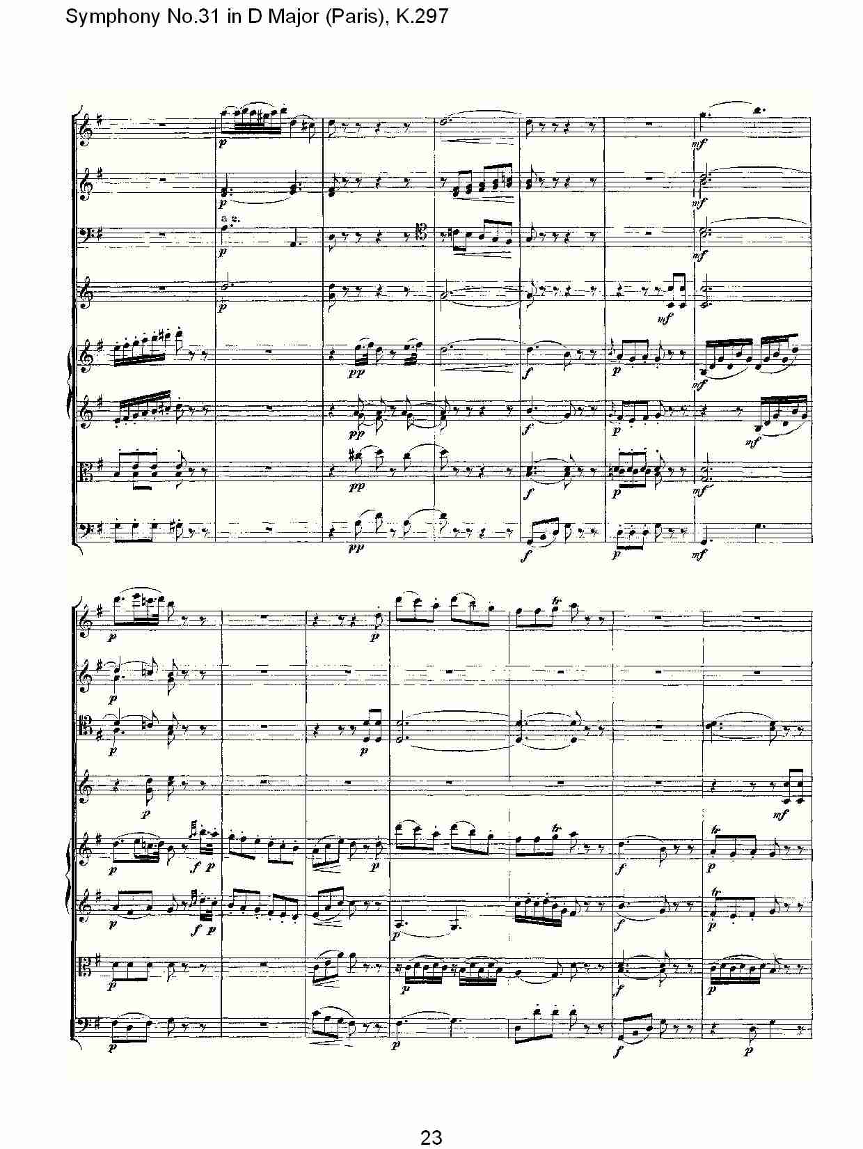 (D大调第三十一交响曲“巴黎”K.297)（五）(总谱)3