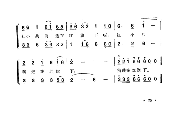 小卓玛见到了华主席 4