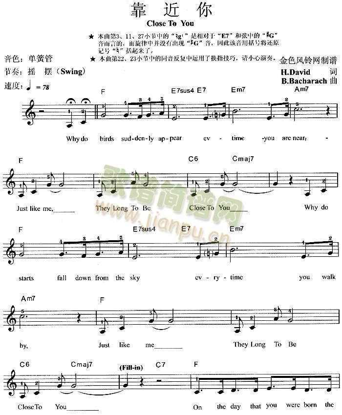 靠近你CloseToYou(其他)1