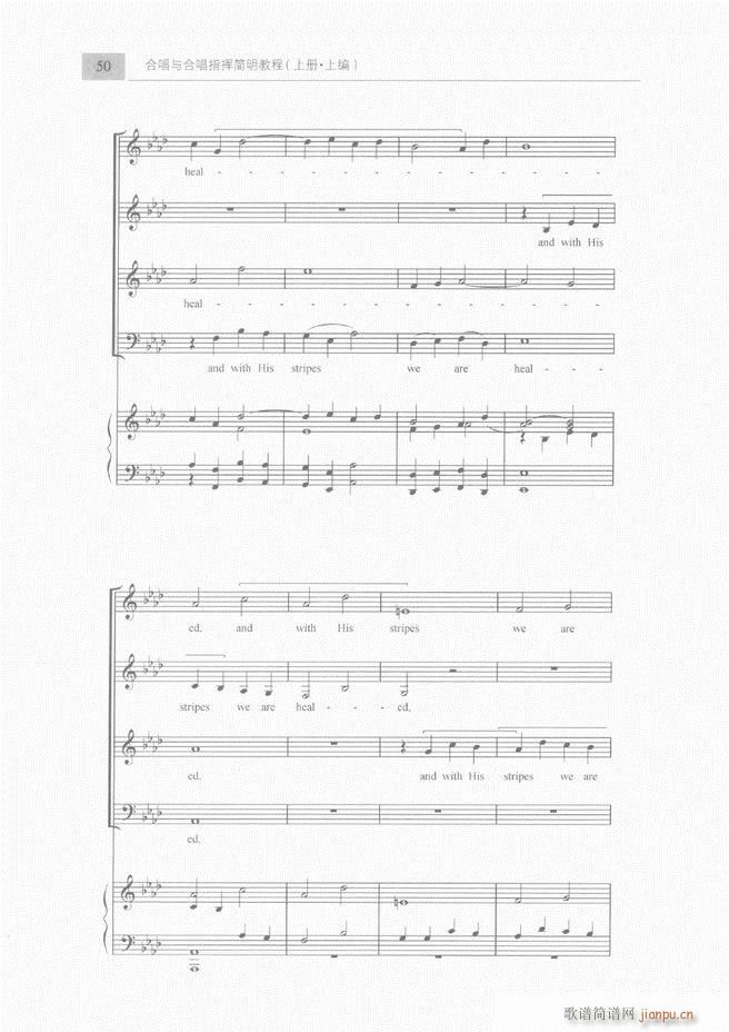 合唱与合唱指挥简明教程 上目录1 60(合唱谱)52