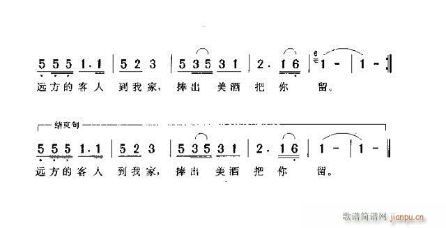 我爱我家小竹楼 2