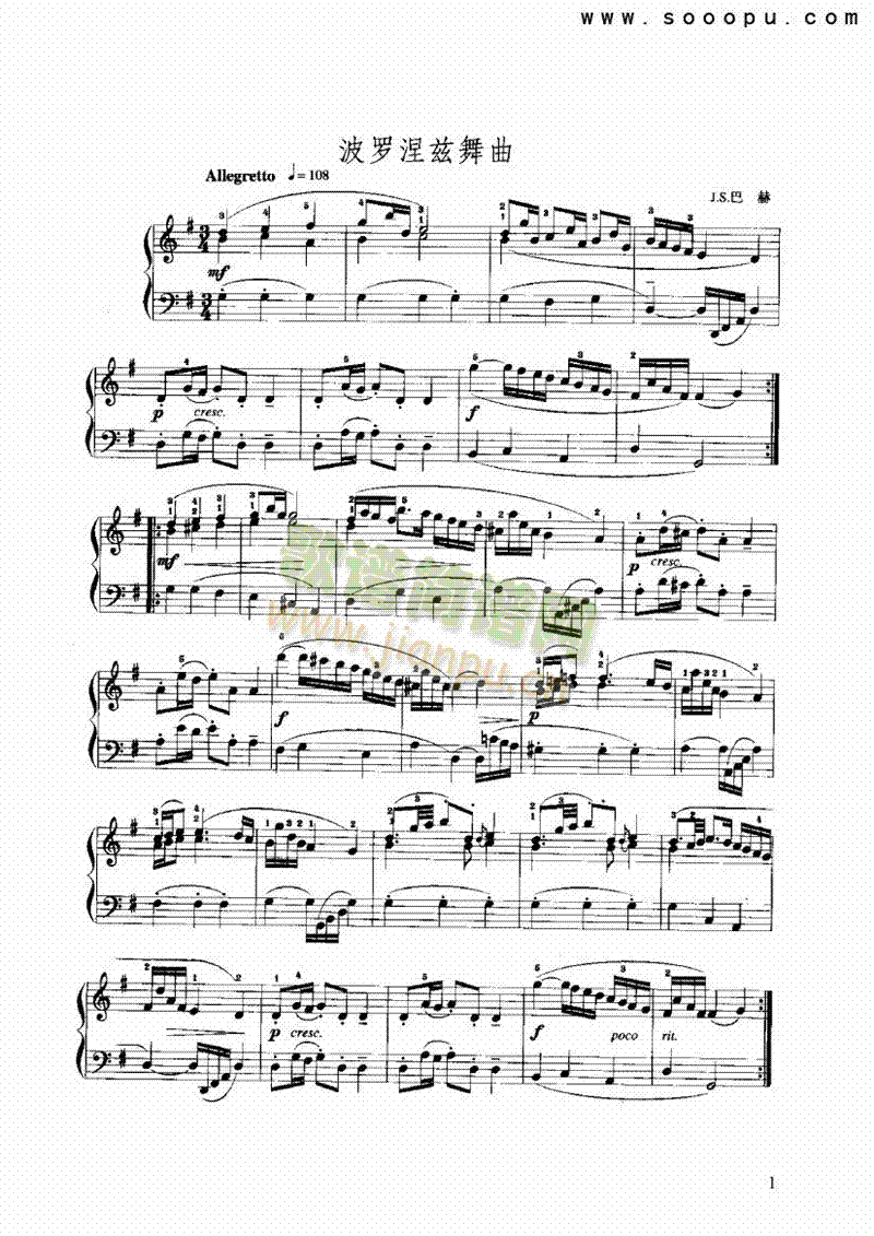 G大调波罗涅兹舞曲键盘类手风琴(其他乐谱)1