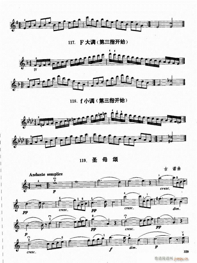 （下册）301-340(小提琴谱)29