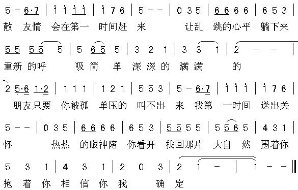 第一時間 2