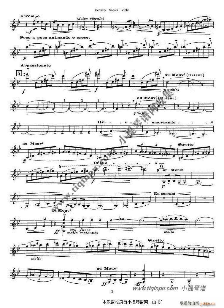 德彪西g小调小提琴奏鸣曲(小提琴谱)3
