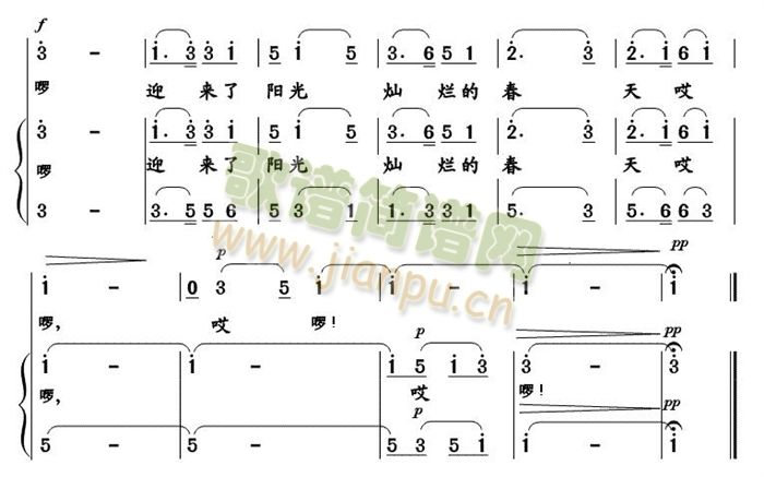 站在边疆望北京(七字歌谱)3