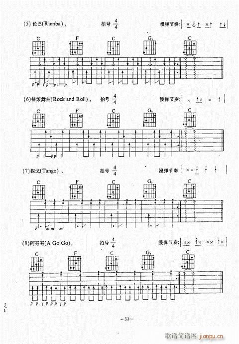民谣吉他经典教程21-60(吉他谱)33