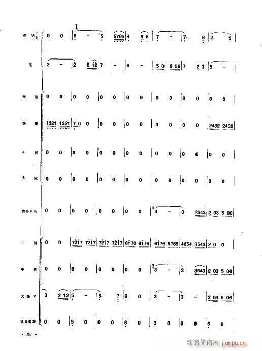 61-102(總譜)26