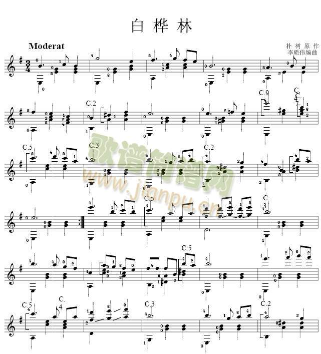 白桦林五线谱(吉他谱)1