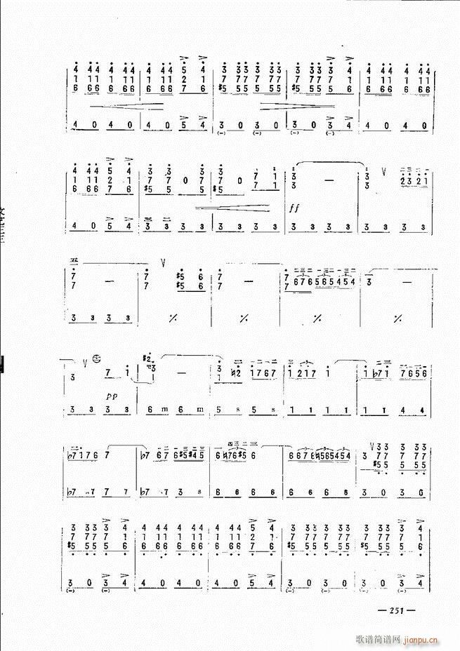 手风琴简易记谱法演奏教程241 300(手风琴谱)11