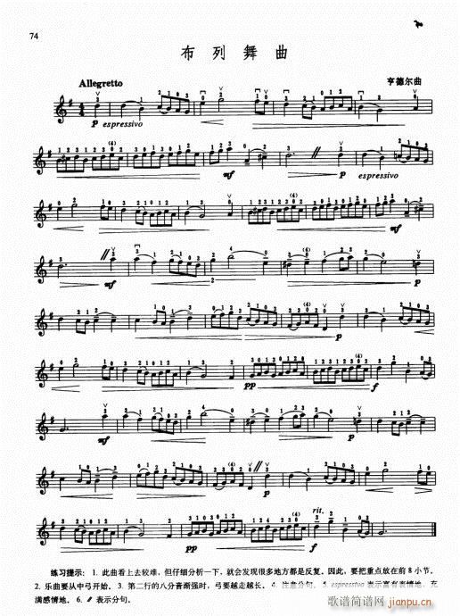 少儿小提琴基础教程56-75(小提琴谱)19
