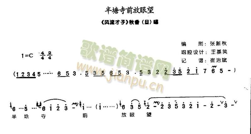 半塘寺前放眼望0004(其他)1