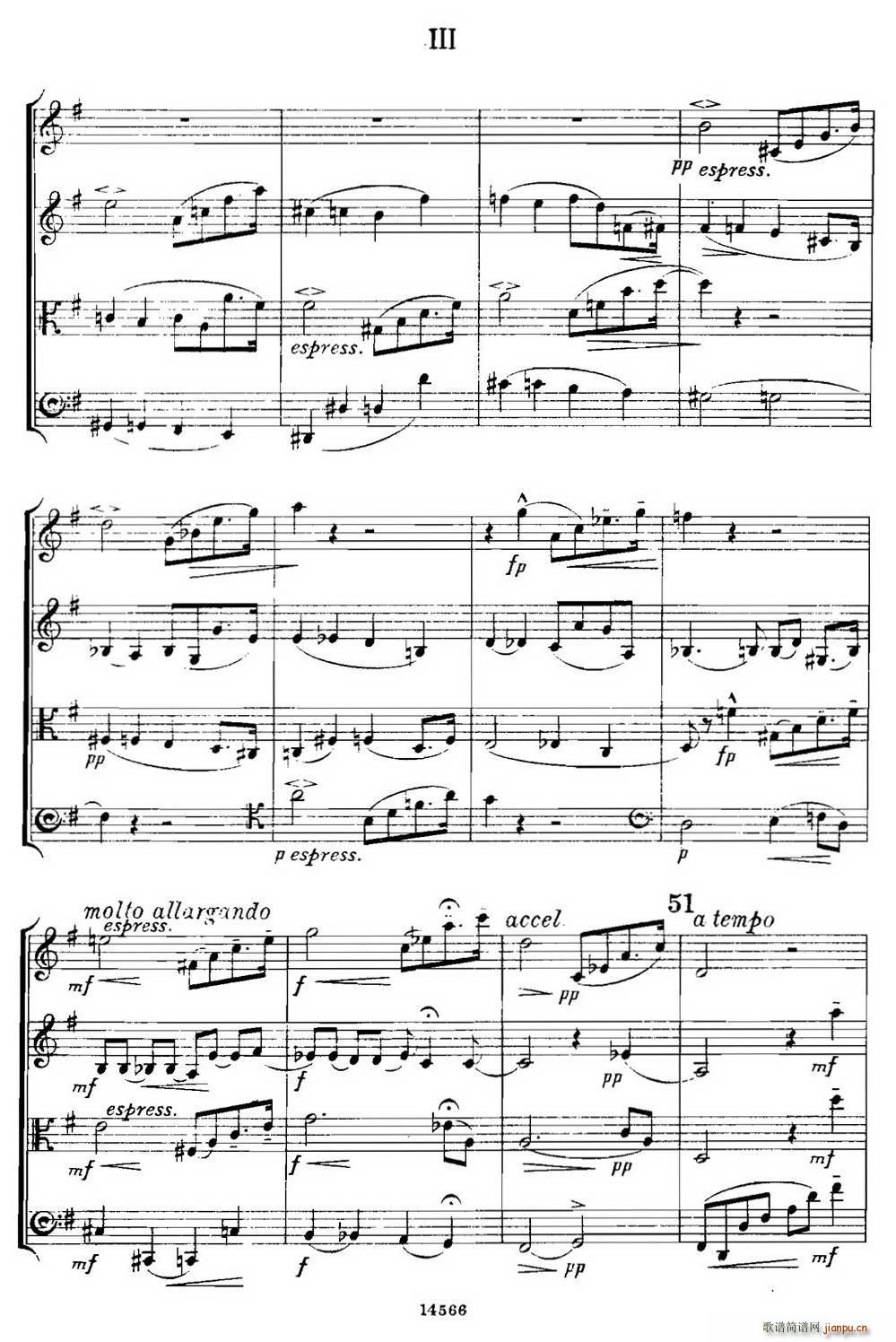 QUARTET Op 83 第三部分 弦乐四重奏(总谱)17