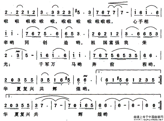 湘商走天下 2