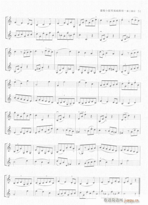 霍曼小提琴基础教程41-60(小提琴谱)11