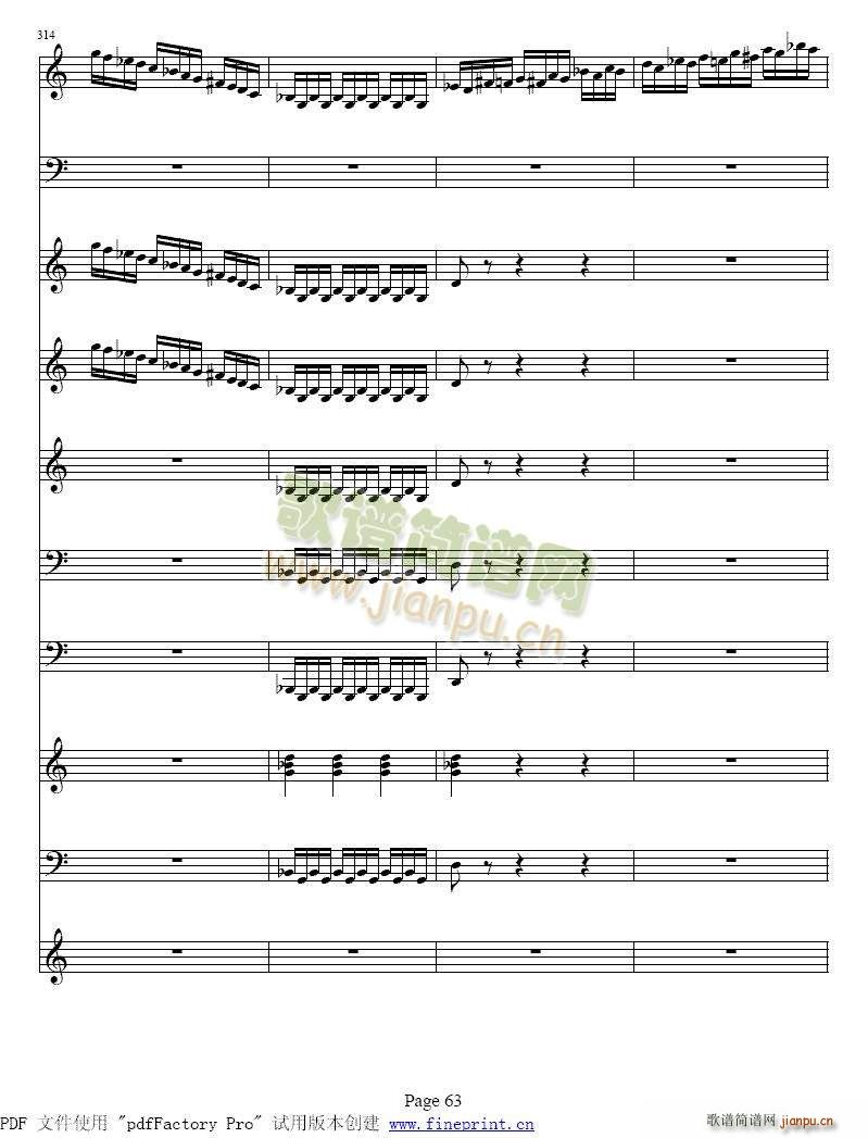 维瓦尔蒂 四季 夏 小提琴协奏曲57 64(小提琴谱)7