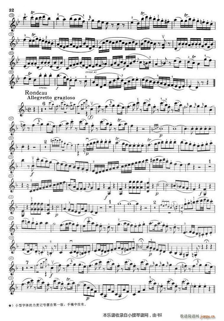 莫扎特小提琴奏鸣曲集KV376 374d 给约瑟法 冯 奥恩哈默尔(小提琴谱)3