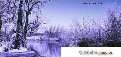 京歌 沁园春 雪(八字歌谱)8