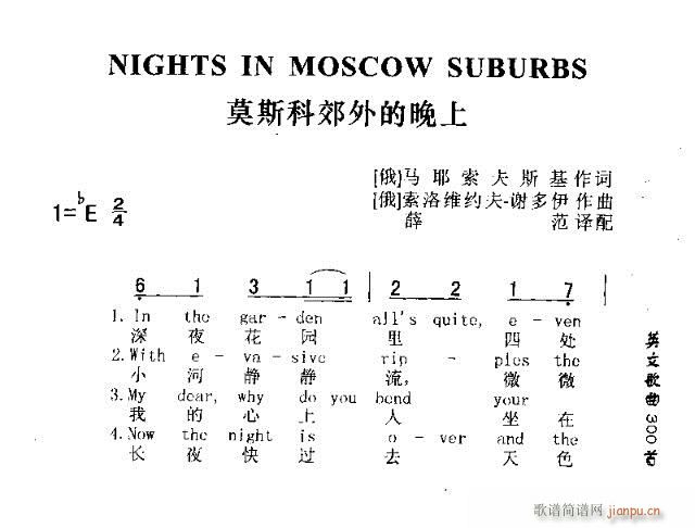 NIGHTS IN MOSCOW SUBURBS(十字及以上)1