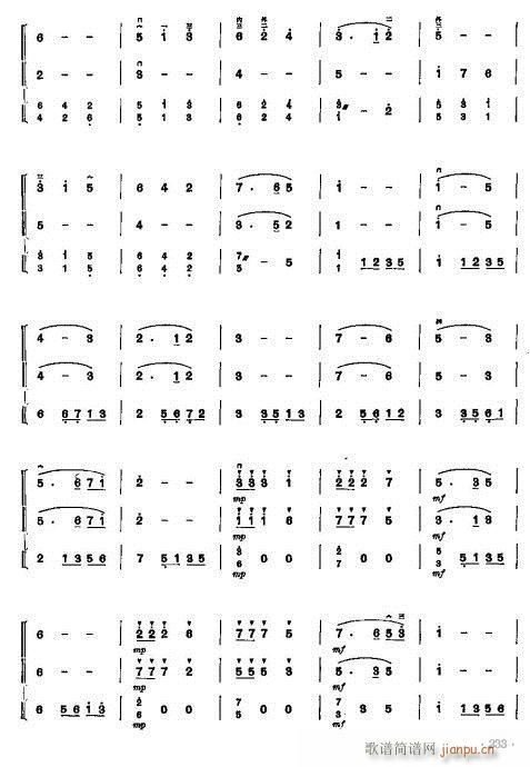 少年兒童二胡教程224-246(二胡譜)10