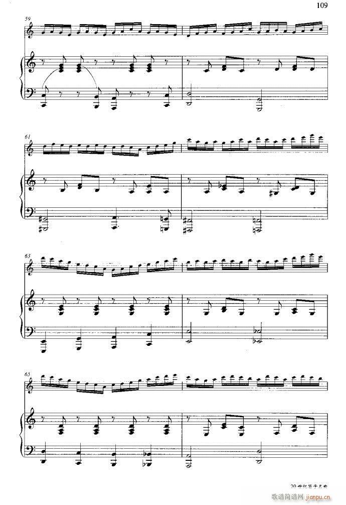 笛子与钢琴16首81-120(笛箫谱)29