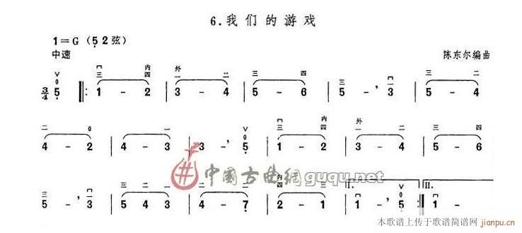 我們的游戲(五字歌譜)1