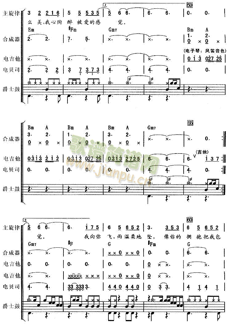 雨蝶 4