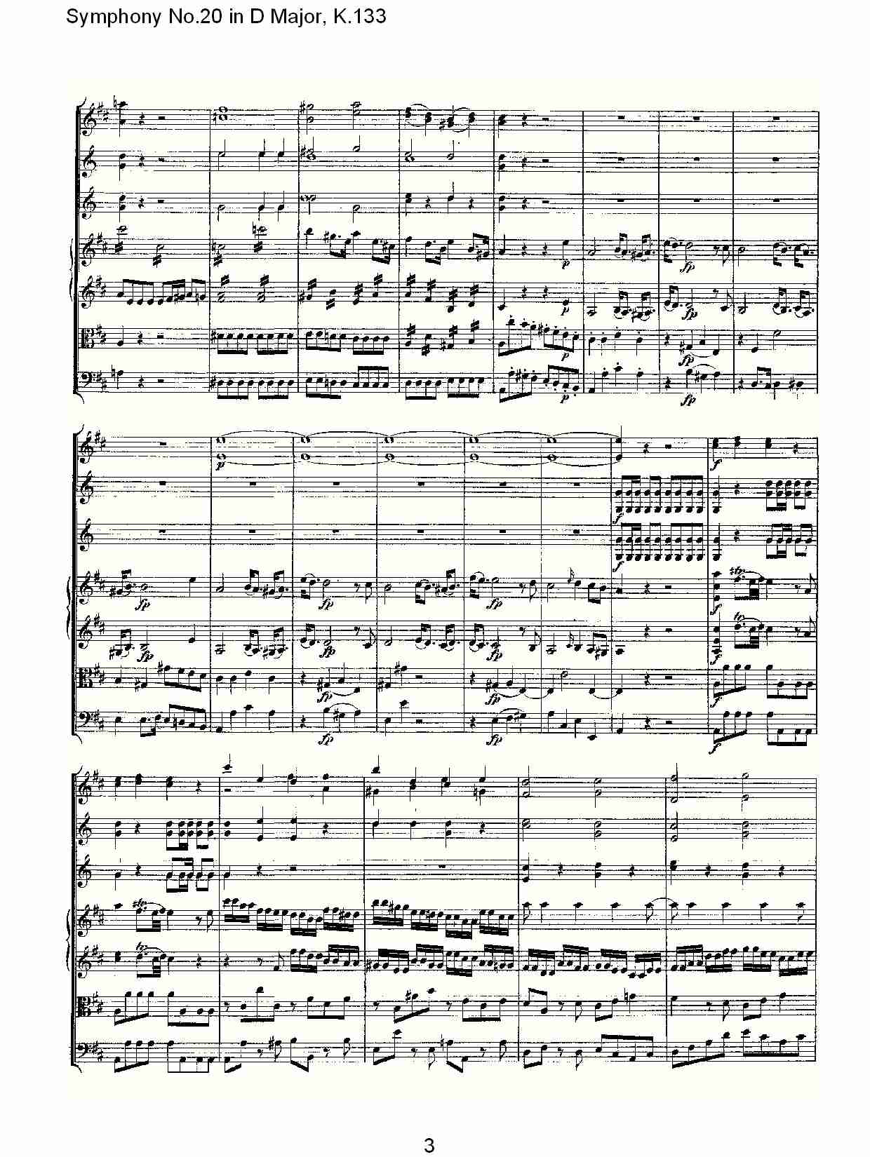 (D大调第二十交响曲K.133)（一）(总谱)3