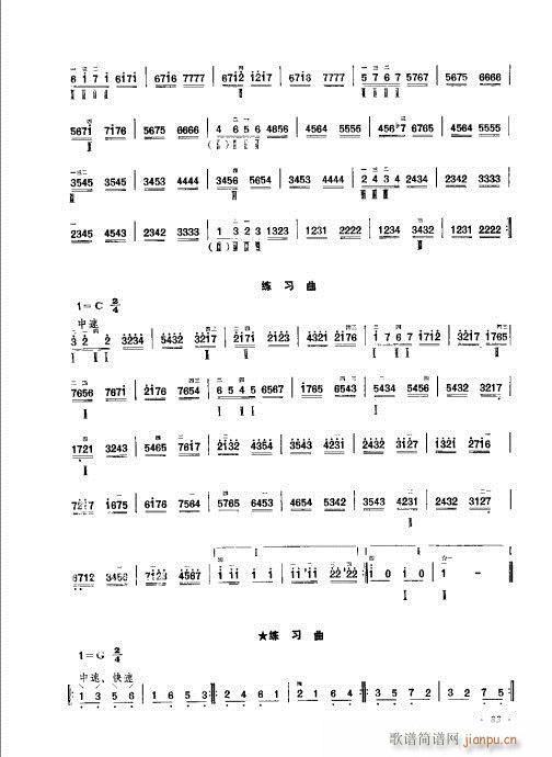 （修订本）81-100(十字及以上)3