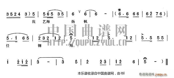 情系黄梅 黄梅女王 选曲 4