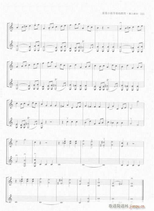 霍曼小提琴基础教程101-120(小提琴谱)1