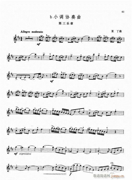 少儿小提琴基础教程56-75(小提琴谱)6