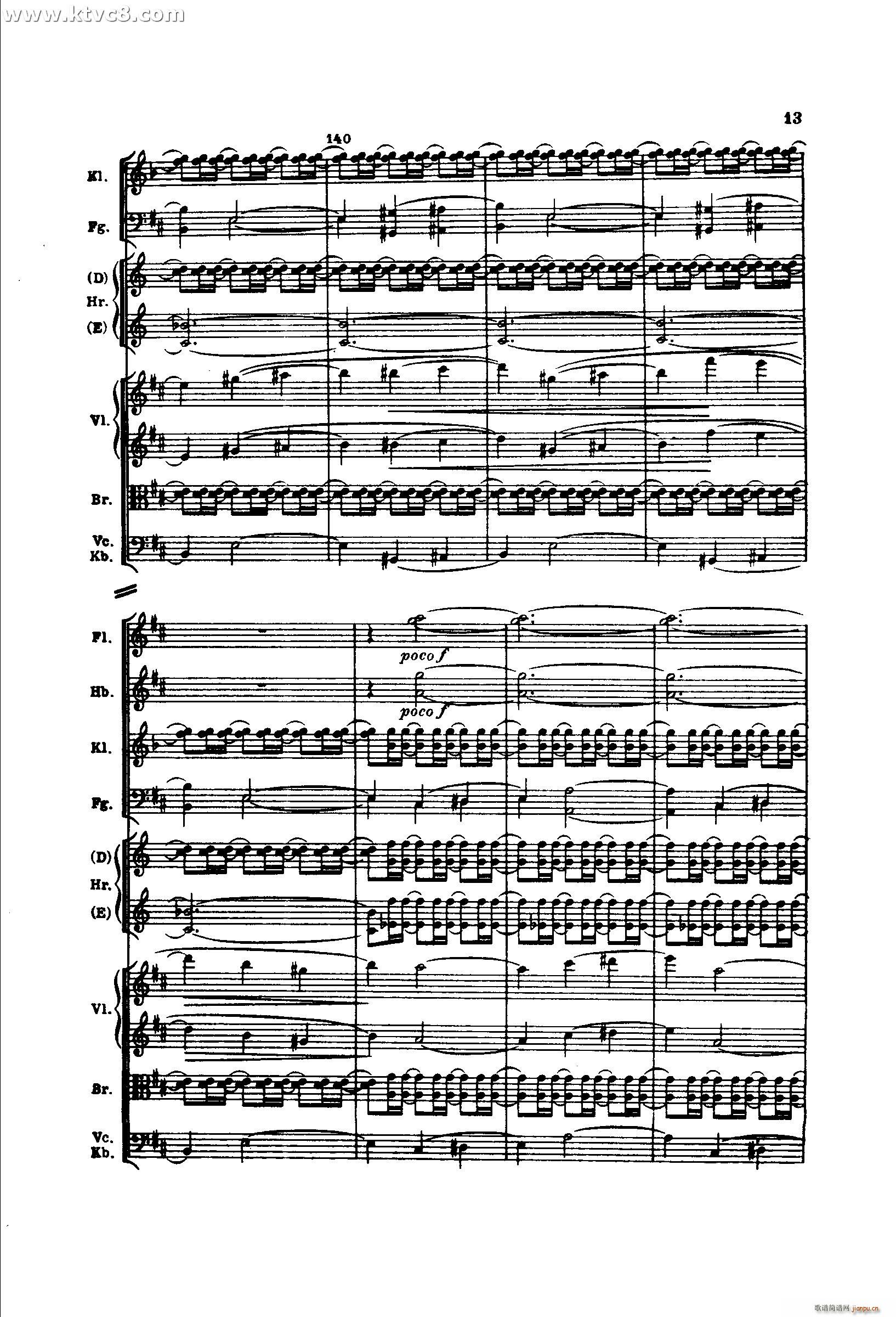 勃拉姆斯第二交响曲 第一乐章 不太快的快板(总谱)13