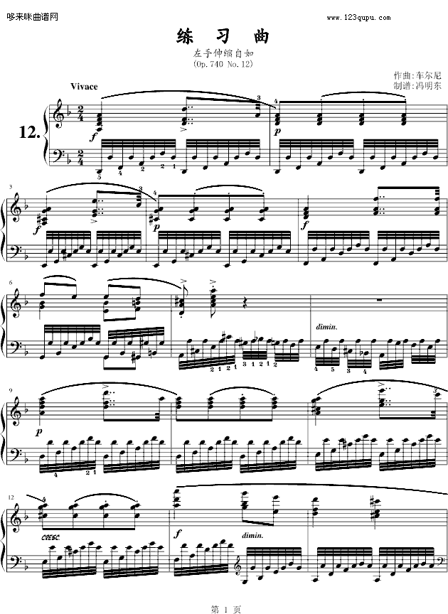 练习曲Op.740No.12-车尔尼(钢琴谱)1