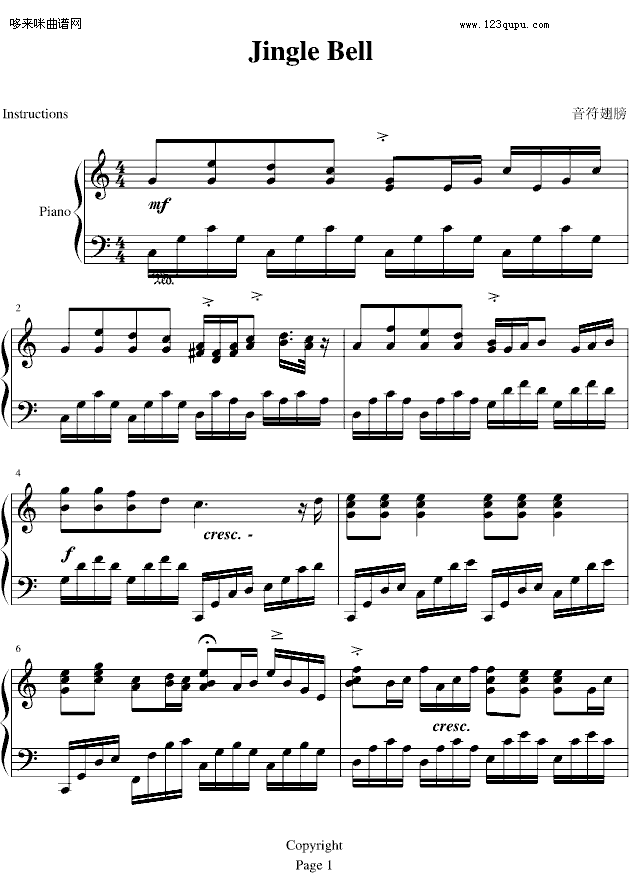 JingleBell-贝多芬(钢琴谱)1