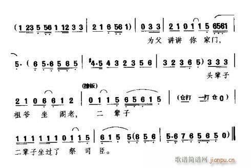 清晨起来闪府门 2