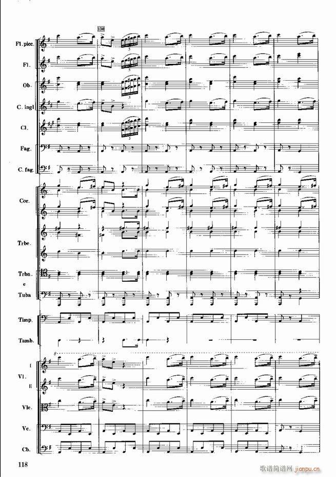 红色娘子军 音乐会组曲 管弦乐(总谱)119