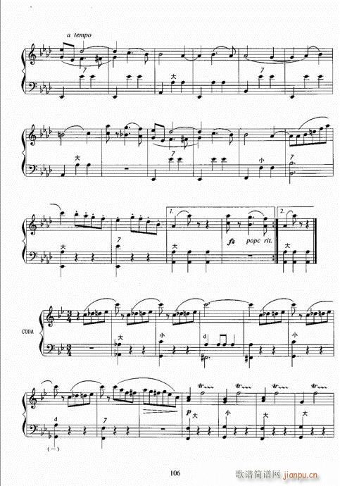 手风琴考级教程101-120(手风琴谱)6