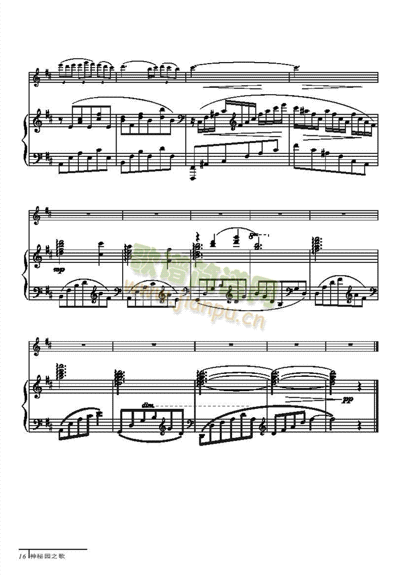 月亮门-钢伴谱弦乐类小提琴(其他乐谱)5