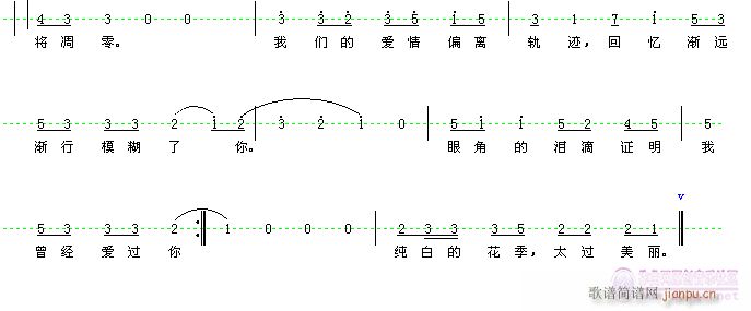 第二次作曲(五字歌谱)1