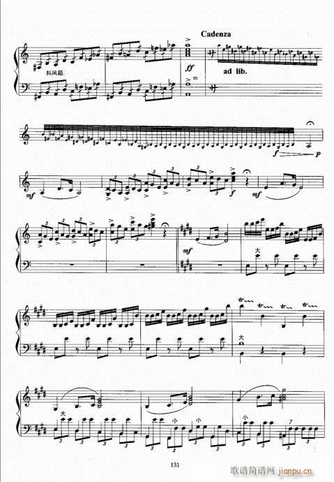手风琴考级教程121-140(手风琴谱)11