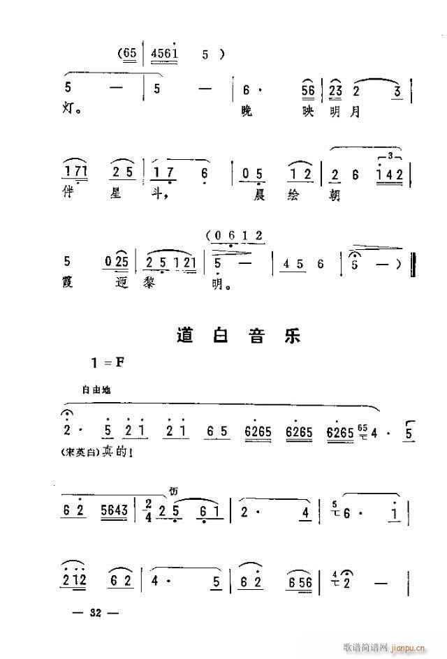 春夜明灯 2